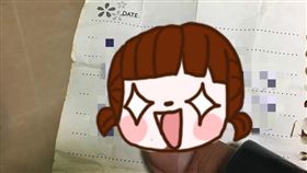 紙條,咖啡,人妻,少婦,小鮮肉,店員／爆廢公社