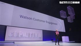 IBM Watson：顛覆認知時代下消費者體驗！