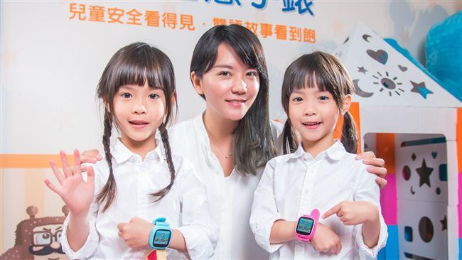中華電信推兒童智慧錶　可聽床邊故事