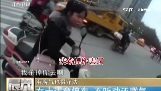斑馬線停車　女騎士嗆警：欺負我漂亮