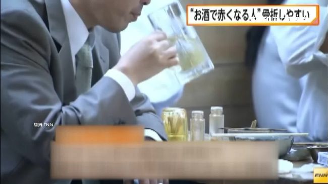 美日研究：喝酒會臉紅易骨折又易罹癌