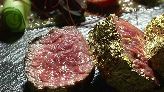 牛排「包金箔」！炫目又能加強保溫
