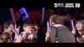 五月天、五迷（圖／讀者提供）