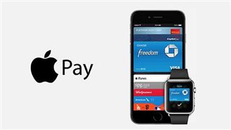 蘋果支付上線夯　這5招提升交易安全