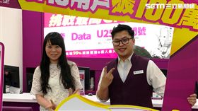 台北王小姐！享台灣之星4G終身免月租