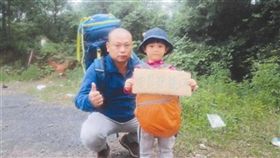 5歲背包客妏妏與父親潘土豐（圖／翻攝自人民網）