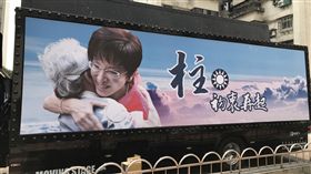 洪秀柱宣傳車,洪競選辦提供