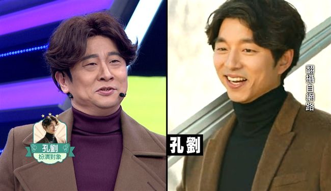 孔劉提早抵台？《鬼怪》有第二結局？