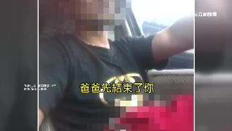 莽父攜女嬰尋短　告白：先結束了妳！