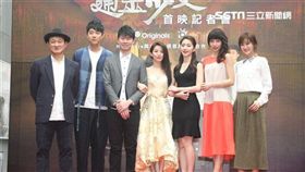 20170329-郭書瑤、蔡凡熙、陳慕義、謝翔雅、李千娜、陳珮琪：《通靈少女》首映記者會