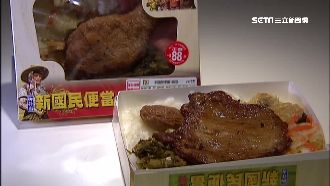 國民便當停產　當年開賣熱銷9千萬個