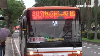 公車之王307　年營收高達3.5億