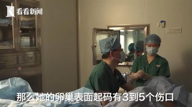 為iPhone7　女大生賣20顆卵