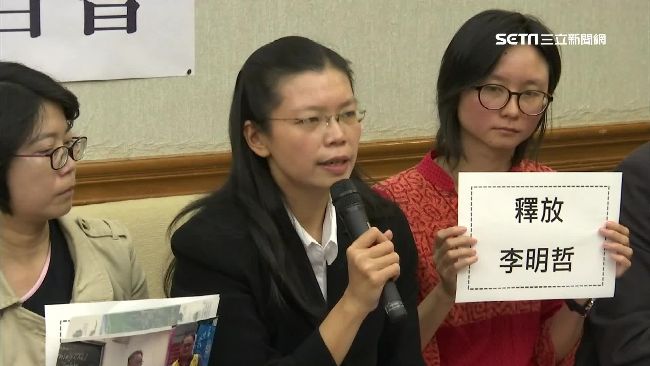 李明哲妻曝「兩岸掮客私下威脅利誘」