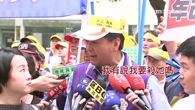 嗆「總統該不該殺」　他爆簡訊逼離婚
