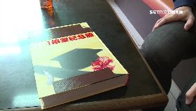 W拒畢冊被罵2400