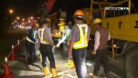 p東華大停電0700