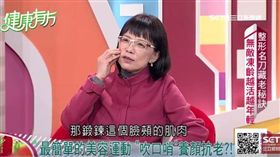 愛美免花錢！練就一嘴「吹功」　養顏抗老無敵凍齡