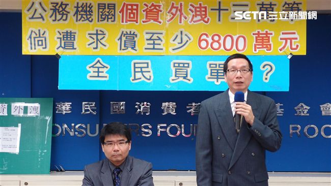 公部門個資外洩賠償金　由全民買單？