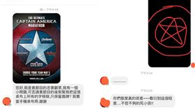 STAR MOVIES（Taiwan）小編畫LOGO（圖／翻攝自臉書）