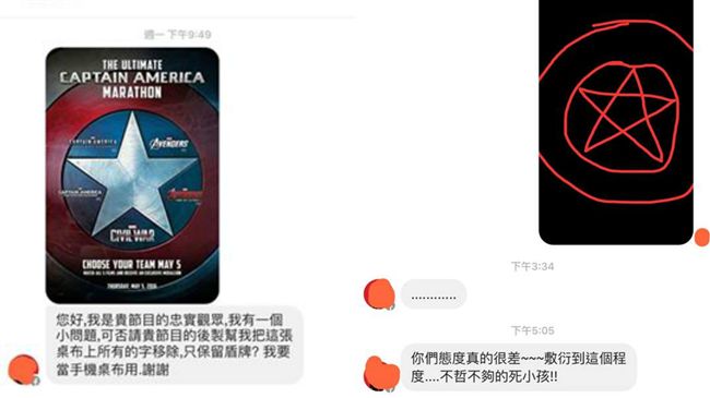 電影小編挨嗆死小孩 　眾編暴動給拍
