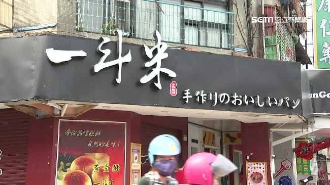 昔愛心麵包助貧童　烘培坊父子捲款逃