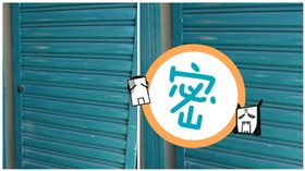 鐵門把手（圖／翻攝自爆笑公社）