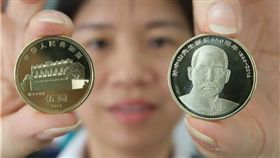 孫中山誕辰150週年紀念幣／微博