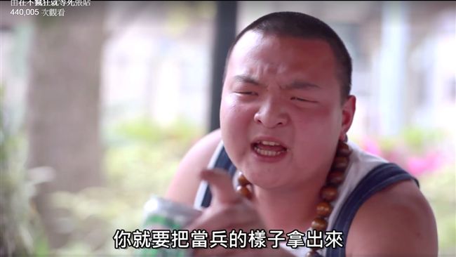 想對付女人？拿出「當兵氣魄」就對了
