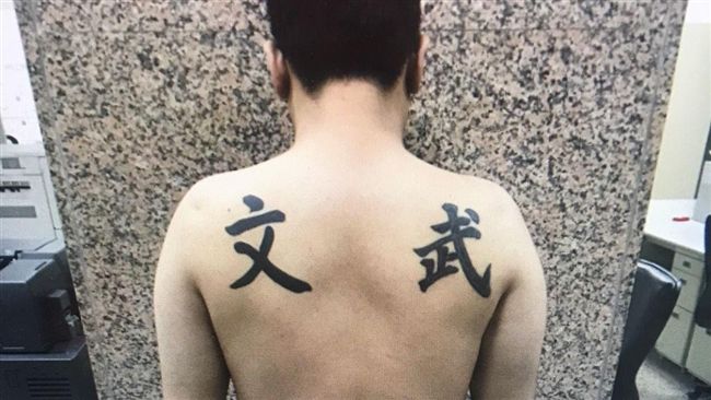 「文 武」刺青太顯眼　警鎖定偷包賊