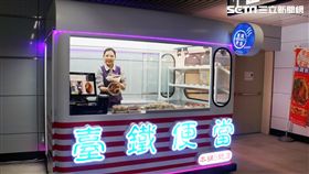 台北站便當本舖5號店開幕！台鐵推2款新便當（圖／台鐵） 