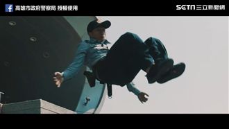 警匪追逐跑酷上演　畫面媲美好萊塢