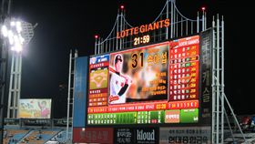 ▲韓國職棒樂天巨人主場社稷球場。（資料照／記者蕭保祥攝）