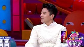 高圓圓,趙又廷,楊冪,三生三世十里桃花,談話節目,八卦　圖／翻攝自鳳凰網