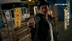 小豪殭屍情 0800