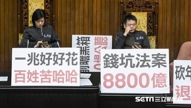 反前瞻條例付委　國民黨團占領主席台