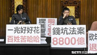 反前瞻條例付委　國民黨團占領主席台