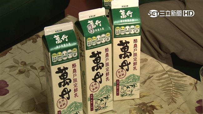 萬丹是本土酪農的原鄉鮮乳成市場新寵 生活 三立新聞網setn Com