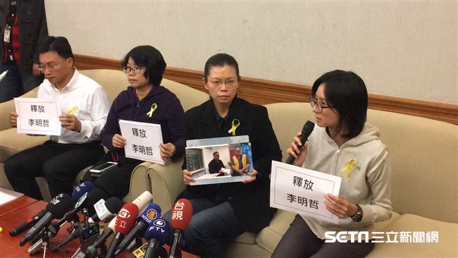 李明哲妻赴陸　海基會將派員陪伴