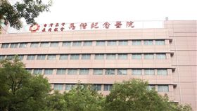 馬偕醫院（圖／翻攝自馬偕醫院官網）