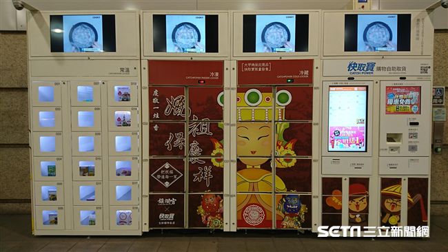 台北捷運終止快取寶契約　沒收保證金
