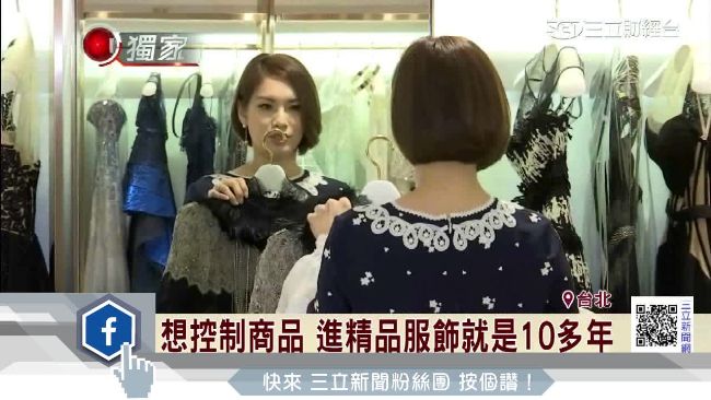 歌手林佳儀　轉戰精品服飾圈創佳績