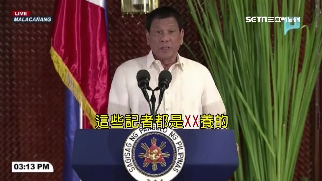 再出狂言！杜特蒂譙記者「XX養的」