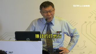 柯P印度辦招商會　大富豪莫迪也到場