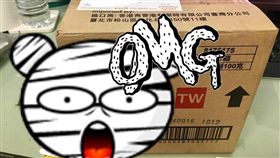 潤滑液、潤滑劑／爆廢公社