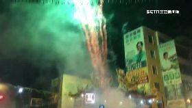 a回鑾假警打1200