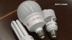 -燈泡-省電燈泡-