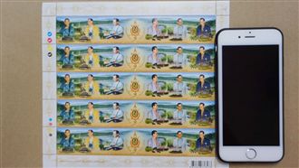 泰國最長郵票　紀念前泰王在位70年