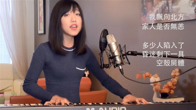 網路歌手蔡佩軒美聲翻唱「漂向北方」