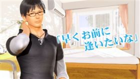 VR女友,VR男友,ILLUSION,成人遊戲,愚人節
圖／翻攝自ILLUSION